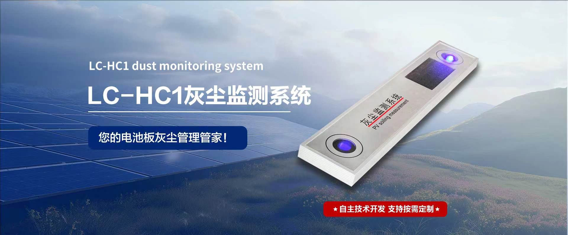 灰塵海報(bào).jpg