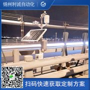 測(cè)量周圍環(huán)境用自動(dòng)氣象站六要素