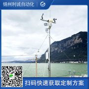 定制農業(yè)氣象站公司