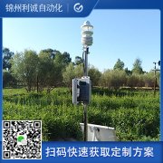 哪里找數(shù)字自動氣象站
