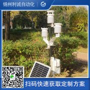 如何選擇土壤墑情氣象站廠家