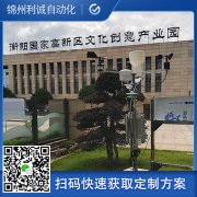 6要素氣象站組成部分