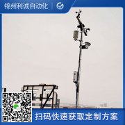 訂做進(jìn)口氣象站