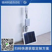 訂做校園自動氣象站