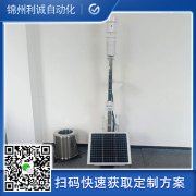小學(xué)校園氣象站哪些部分組成