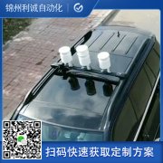 訂購科普氣象站