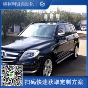 高速氣象站系統(tǒng)組成