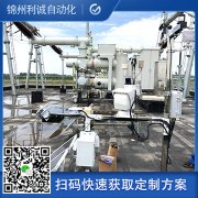 科研級自動氣象站的研發(fā)