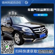 LC-BX150國家級(jí)氣象站