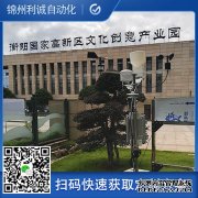 LC-BX174區(qū)域自動氣象站
