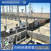 LC-BX035便攜式環(huán)境監(jiān)測(cè)儀