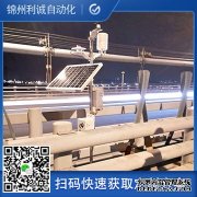 LC-BX015便攜式環(huán)境空氣質(zhì)量檢測儀