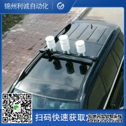LC-BX061便攜式自動氣象儀