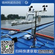 LC-BX115一體式自動氣象站