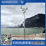 LC-BX333小型氣象站