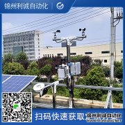 區(qū)域氣象監(jiān)測站提高城市洪澇災害預警水平