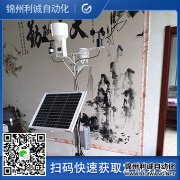 一體式自動氣象站設(shè)計理念