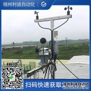 教學氣象站,氣象站數(shù)據(jù)