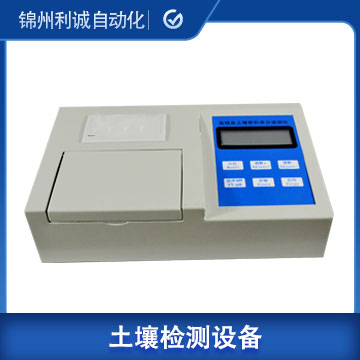 DC-TR2土壤氡檢測(cè)儀