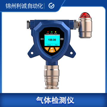 泵吸式氙氣氣體檢測儀