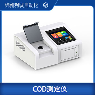 LC-HL11COD污水測定儀