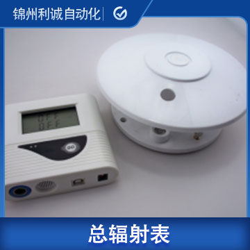 廈門三合一熱電型總輻射表參數(shù)