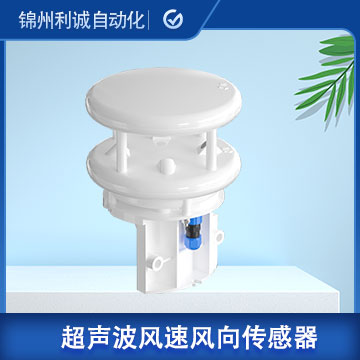 thies超聲波風(fēng)速風(fēng)向儀規(guī)格型號(hào)