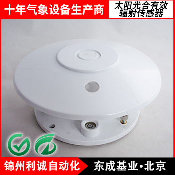 何為光合有效輻射品牌