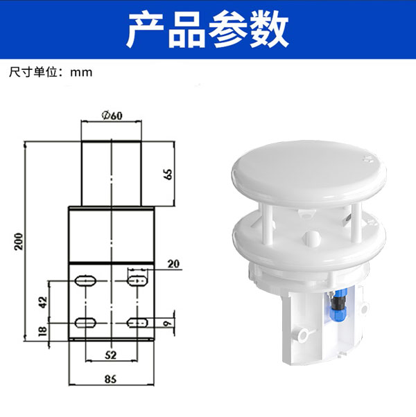 ft 超聲波 風(fēng)速儀免費(fèi)咨詢