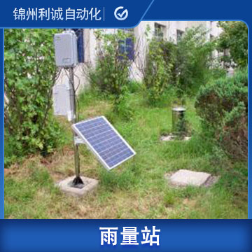 氣象站測(cè)降雨量 中國(guó)