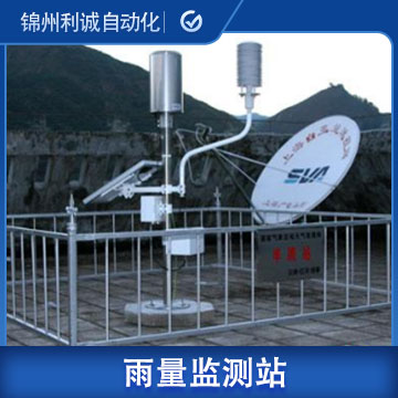 小型自動(dòng)雨量站 北京