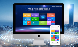 城市道路積水預(yù)警系統(tǒng)