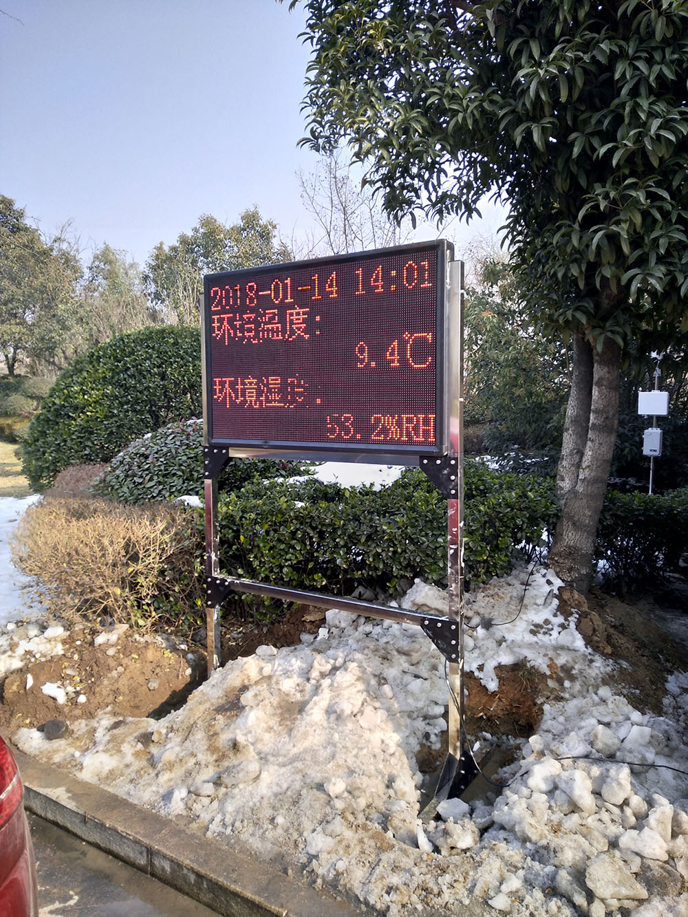 便攜式自動(dòng)氣象站_山東多功能智能氣象站