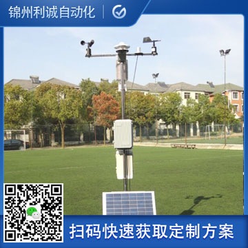 城市自動(dòng)氣象站適用手冊(cè)