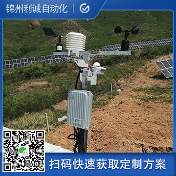 哪里有地面標準氣象站