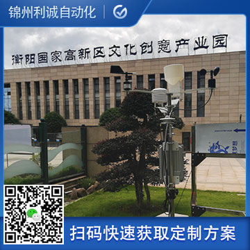 銷售學(xué)校小氣象站